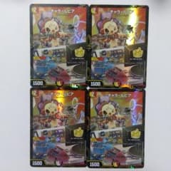 【メルカリ便】チャラ・ルピア　プロモ　４枚セット　リモートCS　チャラルピア メルカリ便】チャラ・ルピア プロモ 4枚セット リモートCS