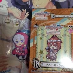 アイナナ 壮五のサムネイル