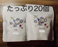 紅茶ティーバッグたっぷり20個のサムネイル