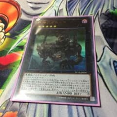 外神アザトートのサムネイル
