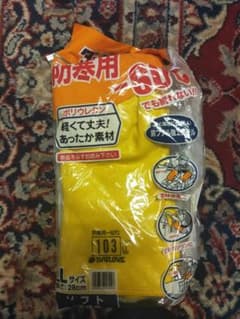 DAILOVE 103 新品未使用品ですのサムネイル