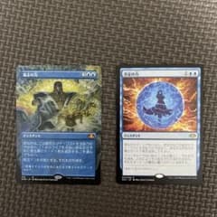 意志の力 フルアート 否定の力 MTG マジック・ザ・ギャザリングのサムネイル