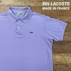 80s LACOSTE ラコステ フランス製 フレラコ ポロシャツ 半袖 - メルカリ