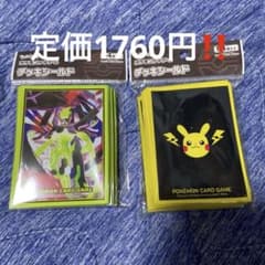 ピカチュウ　ポケモンカード　スリーブ　デッキシールド　30周年のサムネイル