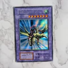 美品【初期 遊戯王カード】竜騎士ガイア シークレットレア - メルカリ
