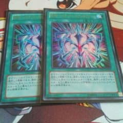 RUMリミテッドバリアンズフォース 遊戯王のサムネイル