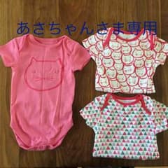 あさちゃんさま専用☆next半袖ロンパース3枚のサムネイル