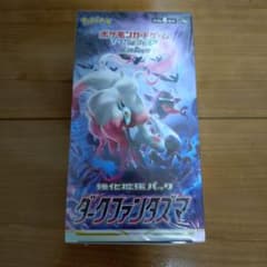 【BOX】 ソード&シールド 強化拡張パック ダークファンタズマ 新品 未開封 ソード&シールド 強化拡張パック ダークファンタズマ BOX