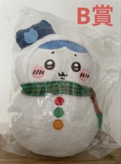 エニマイくじ　ハチワレ　ぬいぐるみ　B賞