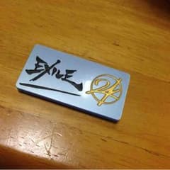 EXILE ネームのサムネイル