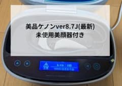 ゆーせい様専用のサムネイル