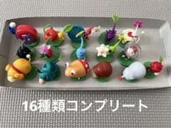 ピクミン　チョコエッグ 16種類コンプリートのサムネイル