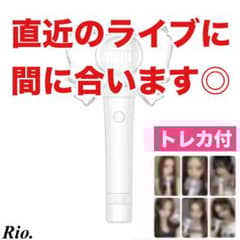 【新品】2026AHOF ソウルコン ファンコン ペンライト・トレカ 2点セット izna 公式 ペンライト トレカ6枚付き イズナ ファンコン 新品未開封