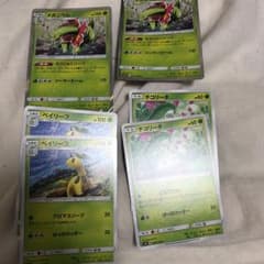 メガニウムのサムネイル
