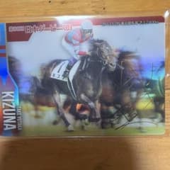 サラブレッドホースコレクション ツインウエハース キズナ 金箔サインのサムネイル