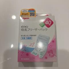 ピジョン 母乳フリーザーパック 40ml 20枚のサムネイル