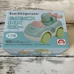 アミューズメント　ピョコピョコ動くわくわくミニカー　とかげ