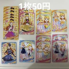 アイプリカード じゅりあ 星2 星3 アイプリカード じゅりあ 星2 星3 - メルカリ