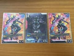 ガンダムカードゲーム GFreD パラレル LR+ 等3枚セット - メルカリ