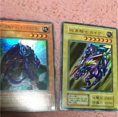 遊戯王のサムネイル