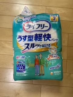 ライフリー うす型軽快パンツ m 9個のサムネイル