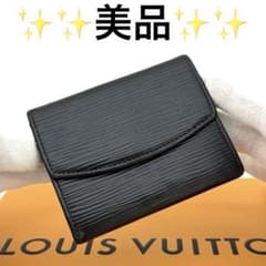美品 ルイヴィトン エピ ノワール ポルトモネ サーンプル コインケース