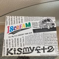 Kis-My-Ft2/CONCERT TOUR 2016 I SCREAM〈初…のサムネイル