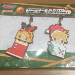 ミクくじ F賞 ラバーストラップセット(鏡音リン＆鏡音レン:ぷちでびるver.)のサムネイル