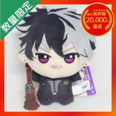 まほやく 魔法使いの約束 ちびぐるみ 北の国 【ブラッドリー】