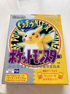 ポケットモンスター ピカチュウのサムネイル