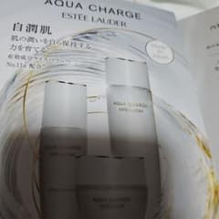 ESTEE LAUDER AQUA CHARGE サンプル3点のサムネイル