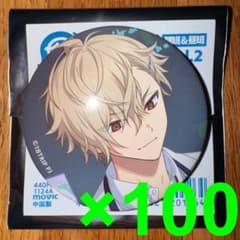 18TRIP キャラバッジコレクション/vol.2 久楽間潮 100個セット - メルカリ