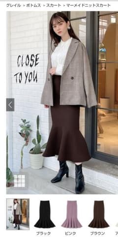 GRL マーメイド スカート ニットのサムネイル