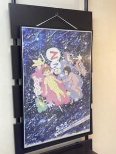 日常 両面ポスター B2 非売品 佐咲紗花 あらゐけいいち 京アニ 販促 告知 日常 両面ポスター B2 非売品 佐咲紗花 あらゐけいいち 京アニ 販促