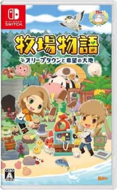 牧場物語 オリーブタウンと希望の大地 Switchのサムネイル