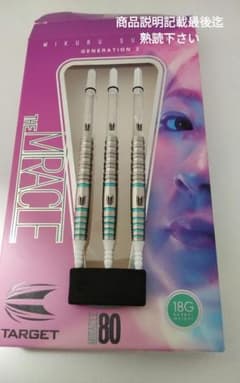 t*o様 New!ザミラクル!2エイトゼロ!新品未使用ダーツセット鈴木未来 New!ザミラクル!2エイトゼロ!新品未使用ダーツセット鈴木未来 - メルカリ