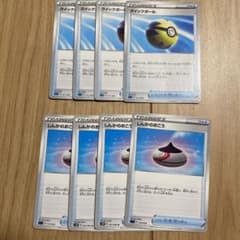 クイックボール　しんかのおこう　セットのサムネイル
