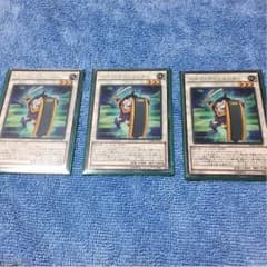 遊戯王 ゴヨウディフェンダーのサムネイル