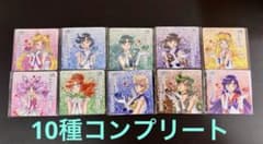 ☆新品未開封☆ セーラームーン マグネットシート 明治 コンプリート
