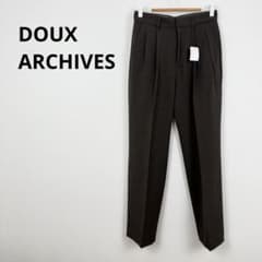 新品タグ付 ドゥアルシーヴ 2タックストレートパンツ S 茶 日本製