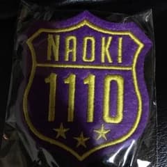 NAOKIワッペンのサムネイル