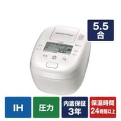 タイガー 圧力IH炊飯ジャー 5.5合炊き JPI-10E4 W ホワイト - メルカリ
