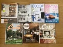 casa BRUTUS ELLE DECOR  I'm home. 8冊セットのサムネイル
