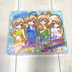 きらりん☆レボリューションマグネットきせかえトランクのサムネイル