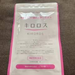 キロロス 60粒のサムネイル
