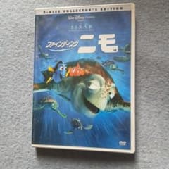 ファインディング・ニモ('03米)〈2枚組〉 ファインディング・ニモ('03米)〈2枚組〉 - メルカリ