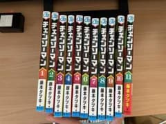 チェンソーマン全巻(1〜11巻)のサムネイル