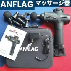 ANFLAG  マッサージガン m12979648302_1.jpg?1727510058