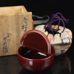 Y2888-10 茶道具 塗師 老松茶入 共箱・仕覆　　＃13 Y2888-10 茶道具 塗師 老松茶入 共箱・仕覆 ＃13 - メルカリ