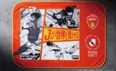 Jリーグ 熱狂開幕ブランケット レノファ山口FC キャプテン翼 ブルーロックのサムネイル
